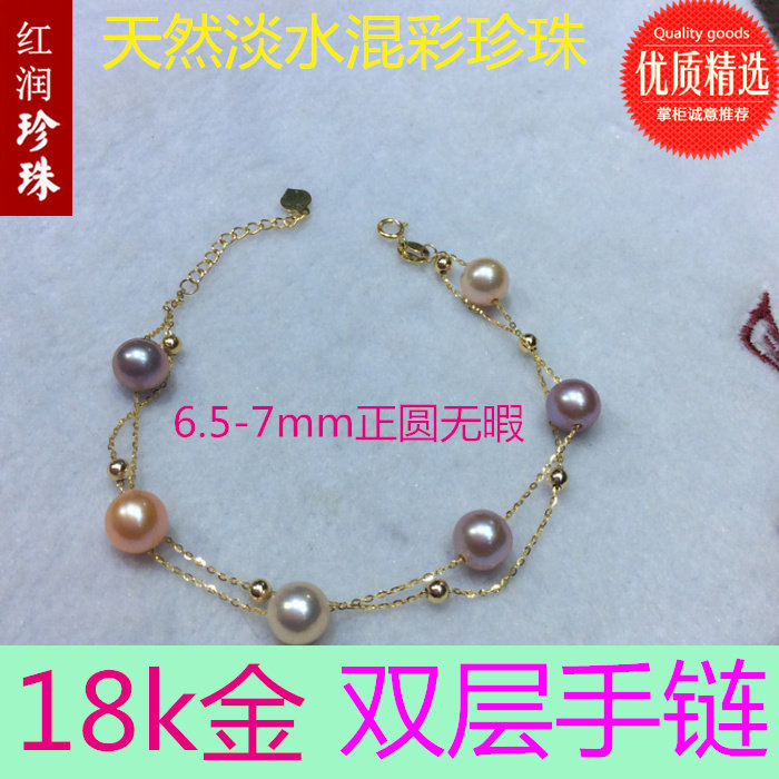 天然淡水珍珠脚链正圆无暇白紫混彩色18k金多层手链时尚手饰包邮