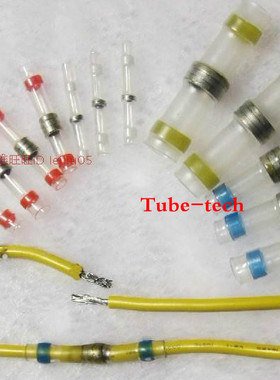 屏蔽线焊锡环防水热缩 中接端子 电线连接器 中间接头/白色1.7mm