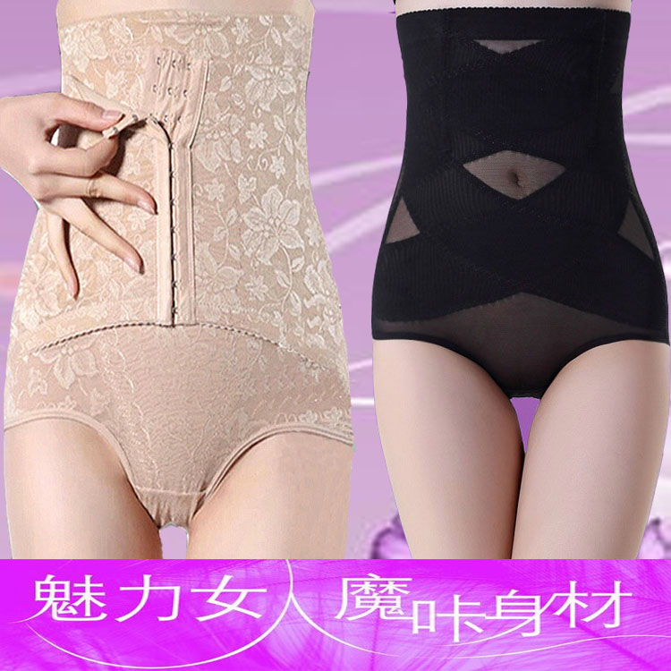 body amincissant ALIBOY sexy en nylon - Ref 675336 Image 1