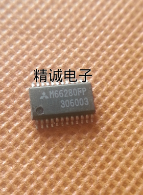 M66280FP 全新原装进口IC 实体店库存
