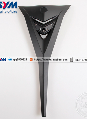 SYM 三阳机车 Jet Power150 JP150 小钢炮 面板 前盖 总成 磨砂黑