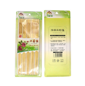 十双装 无油漆精品箸 天然竹筷子 1098工艺筷 烙花系列 万辉百货