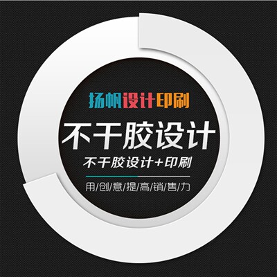 二维码标签封口贴不干胶