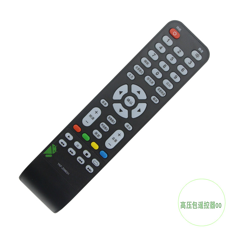 PANDA熊猫电视机遥控器YKF-Z09E01 32S28S 32H33S LE32D35S包邮