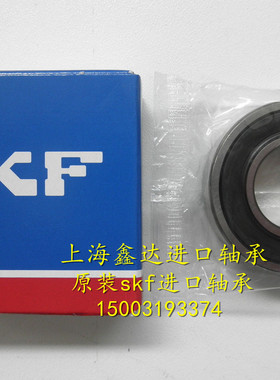 进口轴承 瑞典SKF轴承 687-2RSH 7*14*5 628/7 高速轴承 687-2RS1