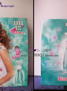 Anna Sui安娜苏Secret Wish许愿精灵浪漫香水购物纸袋