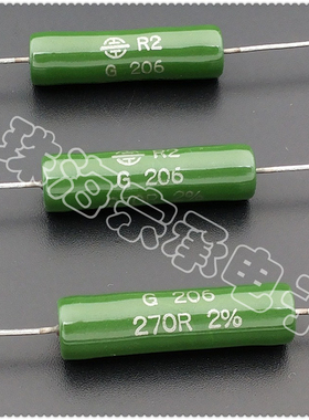 进口捷克 270R 13W VISHAY G206 270欧 线绕电阻 270Ω Draloric