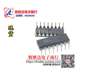UM3481A进口现货，集成电路IC 批量供应
