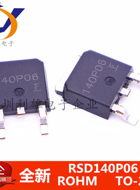 全新 RSD140P06  140P06  TO-252  P沟道  60V/14A  现货