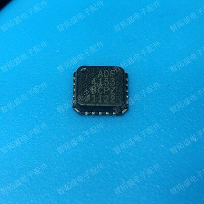 全新正品现货  ADF4153BCPZ 一个起发 可直拍