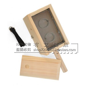 包邮实木艾灸盒双柱孔木制2孔插针艾绒艾条温灸器艾灸器具