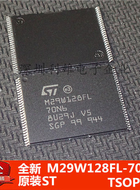 M29W128FL-70N6 M29W128FL  M29W128FL70N6 TSOP-56 全新原装