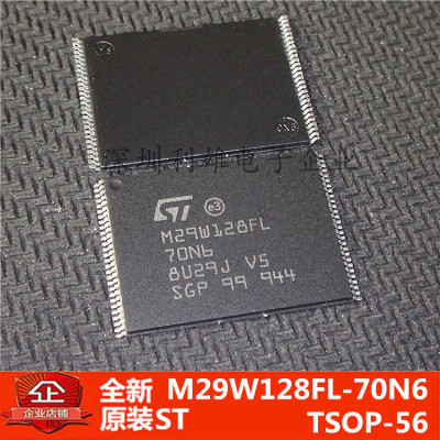 M29W128FL-70N6 M29W128FL  M29W128FL70N6 TSOP-56 全新原装