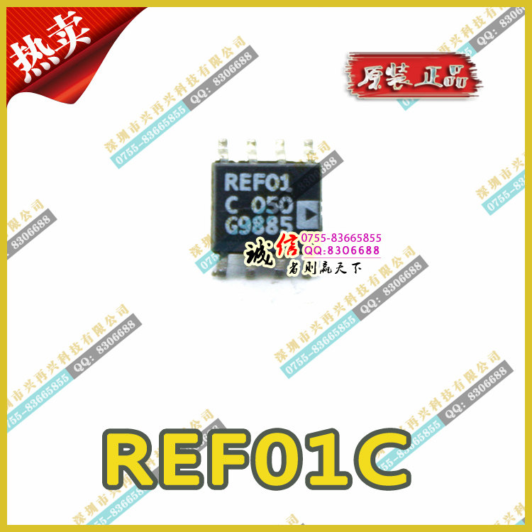 供应集成电路IC   REF01C   原装正品