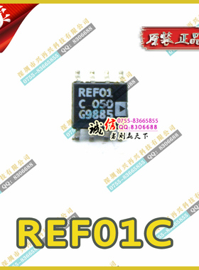 供应集成电路IC   REF01C   原装正品