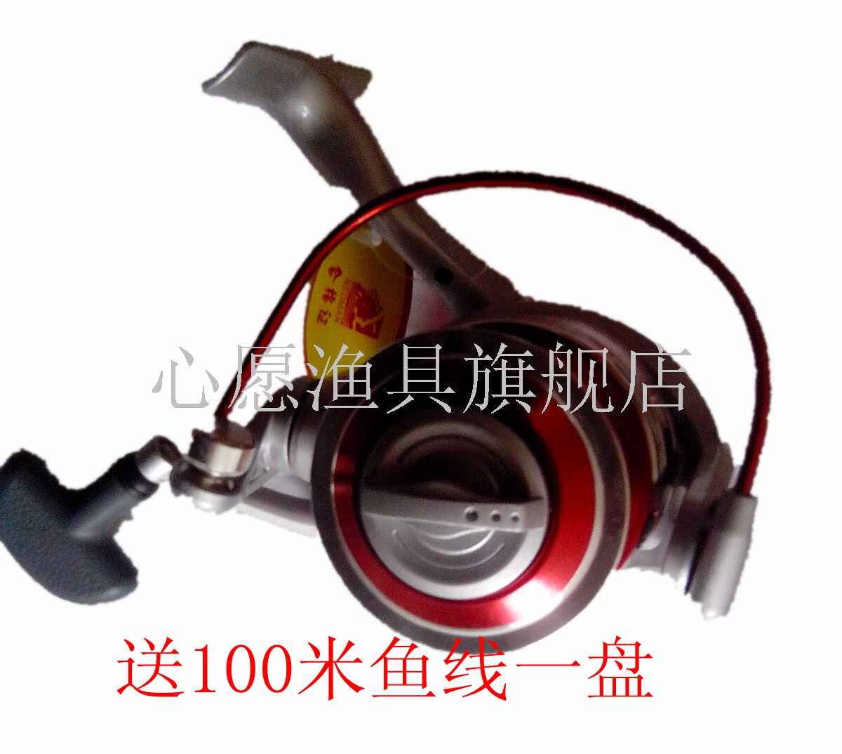 包邮正品中国红红色经典辉煌超 5轴承 金属纺车轮渔轮送鱼线