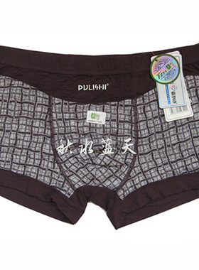普利诗男士内裤平角裤超舒服竹纤维内裤男宽松竹炭面料抗菌33003
