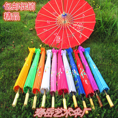 工艺伞包邮舞蹈伞跳舞古典广场舞