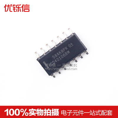 CD40106BM 贴片 SOP-14 全新 芯片