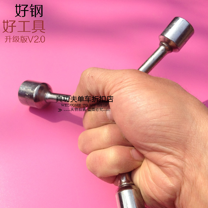 Clé pour réparation vélo - Ref 2305602 Image 3