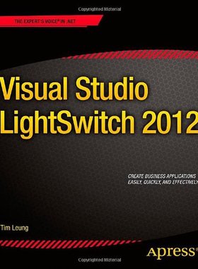 【预订】Visual Studio Lightswitch 2012