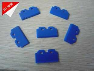 特米内 7702l写真机刮片（光栅 墨囊 墨囊）冠图极限刮片板