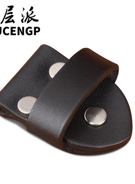 皮带头连接皮真皮平滑扣头层牛皮腰带配件无扣带皮圈皮环头链接皮