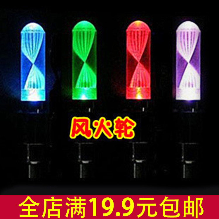 Eclairage pour vélo - Hot Wheels Lumières - Ref 2404070 Image 1