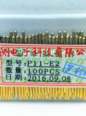 厂家直销华荣探针P11-E2 圆锥头顶针 P11系列探针1MM测试针 铜质