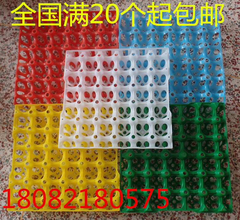 塑料鸡蛋托普通鸡蛋盘土鸡蛋托孵化蛋盘小鸡蛋盒防碎 30枚装包邮