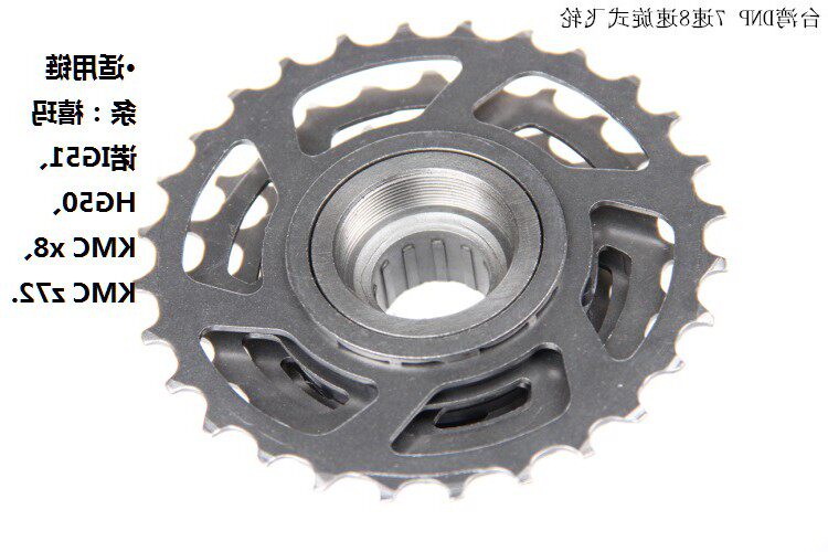 Pignon de vélo 8 vitesses - Ref 2379905 Image 1