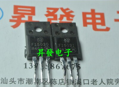 F15030 F15031 MJF15030 MJF15031发烧功放对管 推动管 对2元