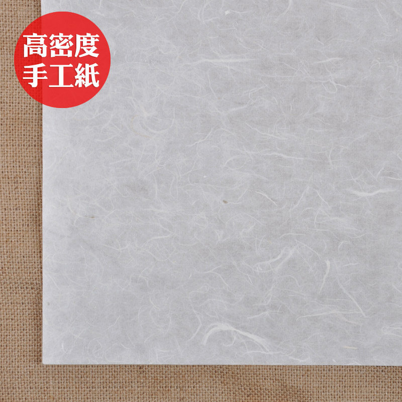 [加厚玉龙手工纸]云滇包装云南普洱茶棉纸手工纸 50克印刷设计_虎窝淘