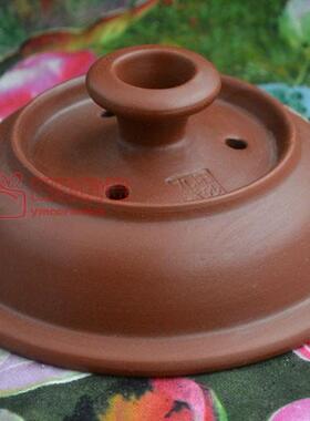 九阳4L升JYZS-K401/ K421单盖22CM 原装原厂正品配件紫砂锅煲盖子