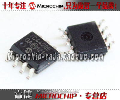 TC4420EOA 713 SOP8 原装正品 Microchip微芯专营店 现货