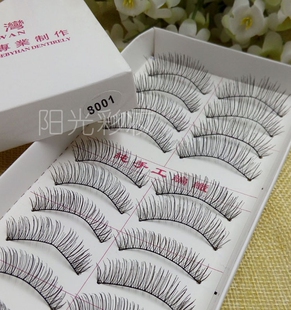 精品 8001 台湾纯手工睫毛 舒适面线 自然纤长 化妆交叉 影楼