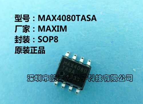 MAX4080TASA检测放大器芯片