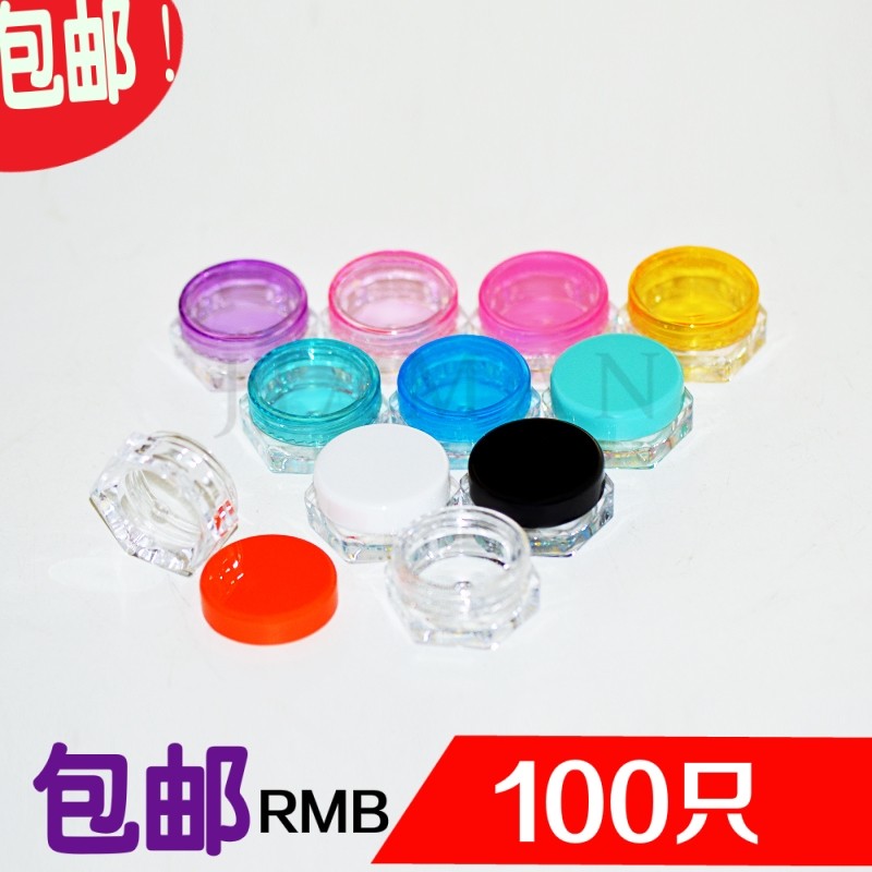 包邮3克5克六边形面霜盒化妆品分装盒瓶 膏霜小盒 试用装小样盒瓶
