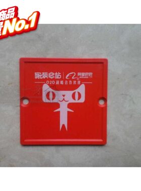 家装e站线盒保护盖 68*68 86型用底盒用 印字收费建议配专用底盒