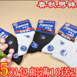 Chaussettes - collants simple - Ref 768388 Image 13