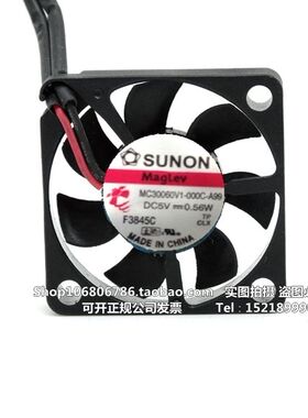 台湾建准SUNON MC30060V1-000C-A99 5V 0.56W 散热风扇 现货