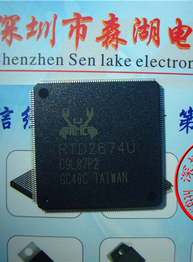RTD2674U RTD2674 REALTEK LQFP216 原装正品