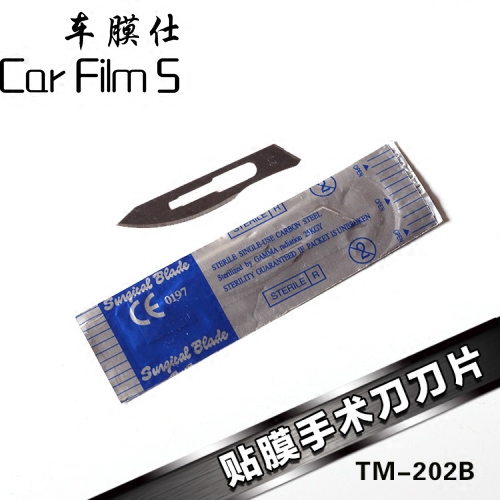 汽车贴膜工具裁纸刀美工刀可伸缩手术刀替换刀片 安全手术刀刀片,汽车零部件/养护/美容/维保,刮板,淘宝优惠券,粉丝福利购,淘宝优惠卷