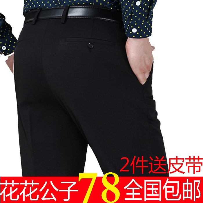 Pantalon droit - Ref 1469475 Image 1