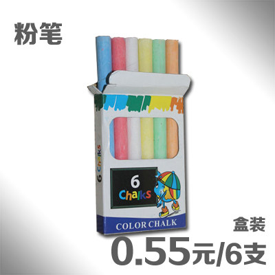 0.55元每盒6支