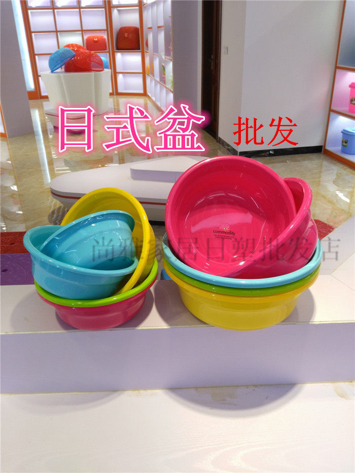 旭盛日式盆塑料胶盆婴儿洗脸盆洗碗洗菜盆A0230黄色胶盆多彩色盆