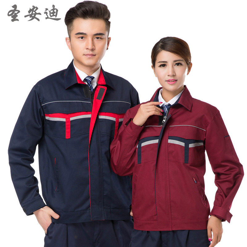 Vêtement de travail - Ref 1915146 Image 1