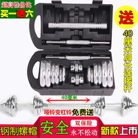 男士公斤家用健身器材電鍍啞鈴