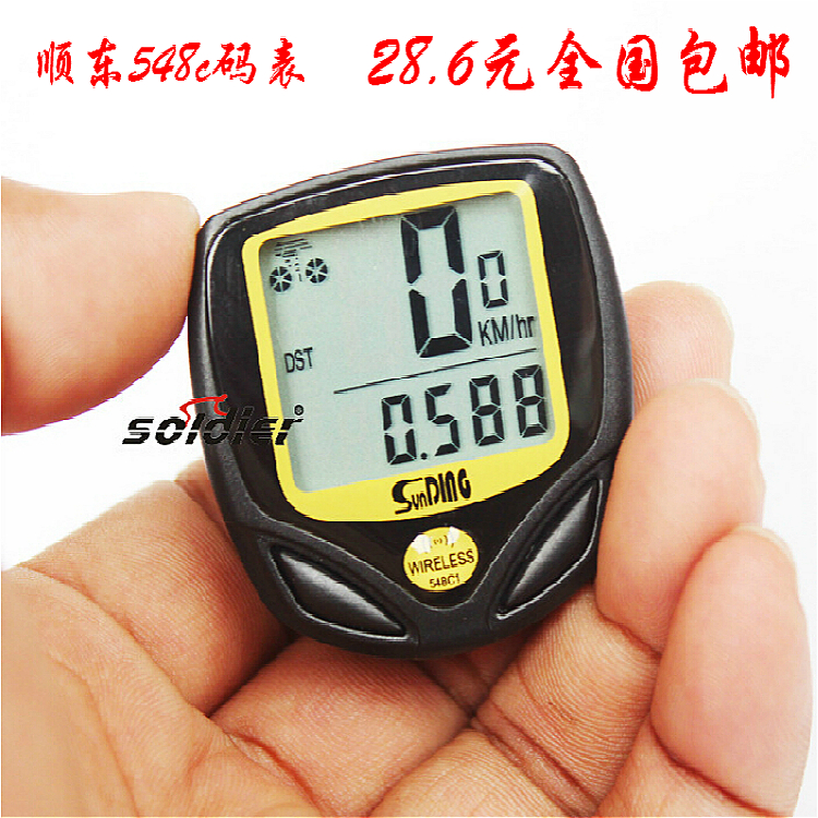 Compteur de vélo - Ref 2422541 Image 1