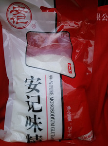 2000克安记无盐味精 餐饮专用
